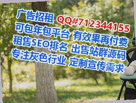琼山IVF会展有限公司